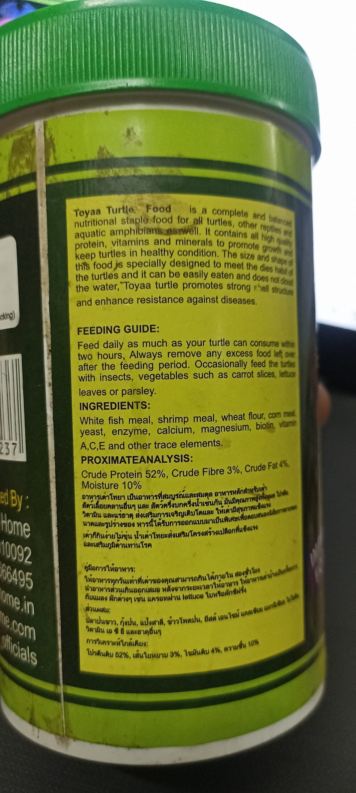 Toya Turtle Food 220gm Staple Food Sticks for All Turtle Reptiles, Turtle Food - Image 2